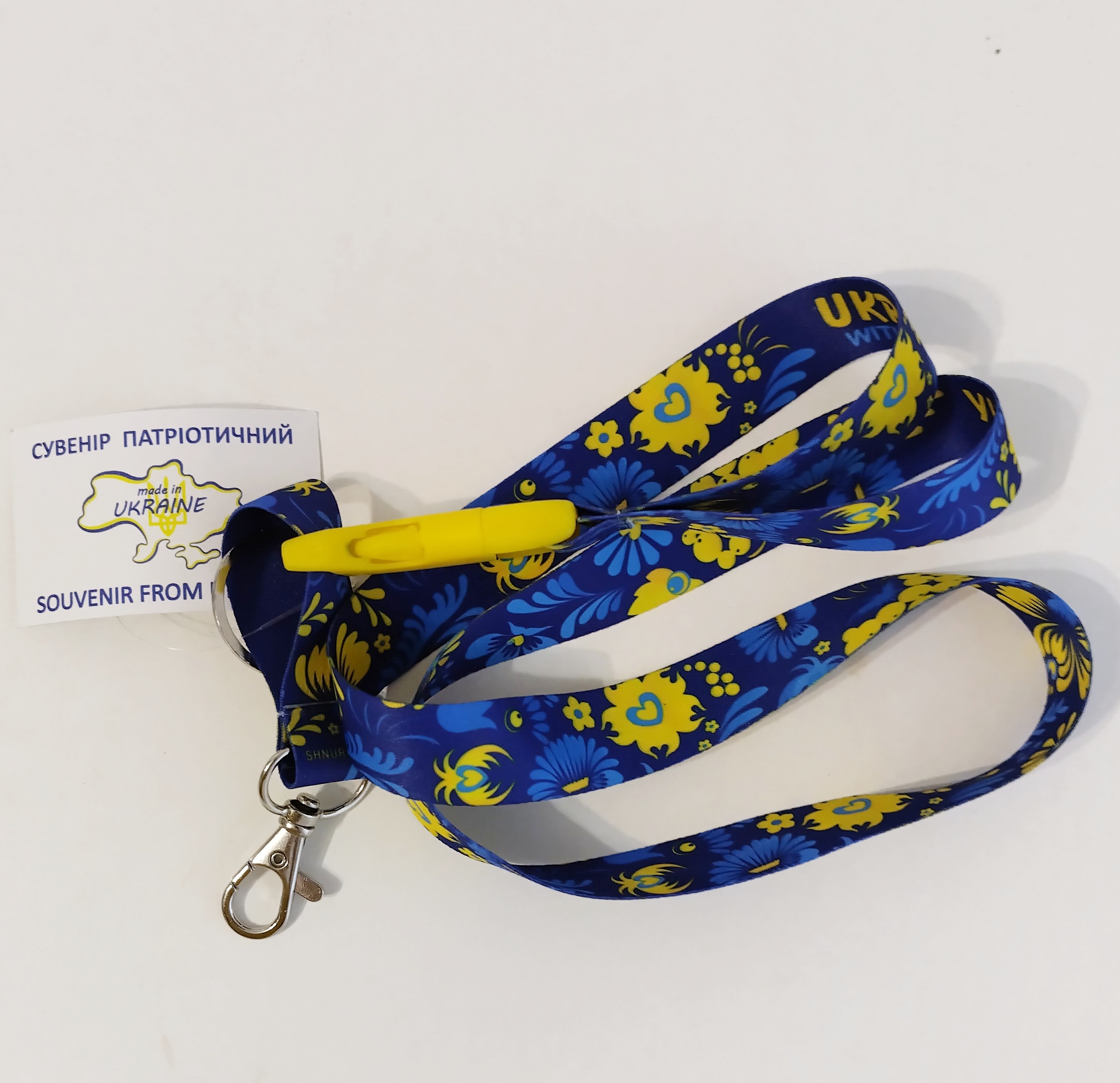 Ukraina kaelapael rahvusvärvides lillemustriga